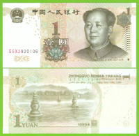 CHINA 1 YUAN 1999  P-895b  UNC - Cina