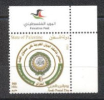 Palestine 2022- Arab Postal Day 2022 Set (1v) - Palestine