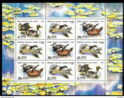 14645  Ducks - Canards - Russia - Minisheet - MNH - 2,25 - Anatre