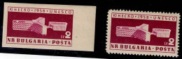 BULGARIA  1959 UNESCO MI No 1103A+B MNH VF!! - Ungebraucht