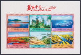 Chine China Cina 2013 ** Feuillet Sheetlet Beautiful China Ref R32-1m - Blocks & Sheetlets