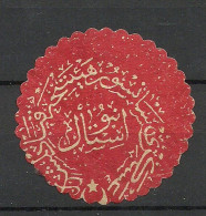 Egypt - Postes Egyptiennes Old Seal Siegelmarke (*) - Andere & Zonder Classificatie