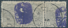 PERSIA PERSE IRAN,1900-Special Adjutant Issue,Handstamp In The Center Of Pairs,1ch Horizontal From Three Stamps,Used - Iran