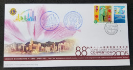 Hong Kong Lions Clubs International Convention 2005 (FDC) *special Postmark *rare - Briefe U. Dokumente