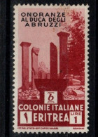 Eritrea S 216  1934 Onoranze Al Duca Degli Abruzzi, 1 Lira Red,Mint Light Hinged - Eritrea