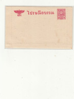 Thailand / Stationery / Letter Cards - Thailand