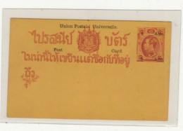 Thailand / U.P.U. Stationery - Thaïlande