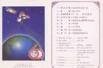 Folder Taiwan 1988 60th Anni. Of Broadcasting Corp. Of China Stamp Map Media Press Space - Ungebraucht