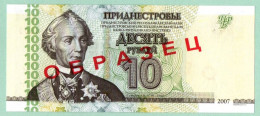 Moldova Moldova  Bancnote 2012 Din Transnistria 10 Rublu SAMPLE Din Toate Cele Trei Emisiuni Beautiful Number  UNC - Moldavie