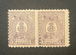 A Pair Of 1889 5 CH Stamps, Printed In France, MH, VF - Iran