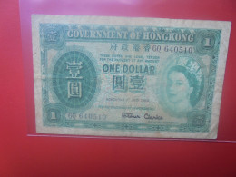 HONG KONG 1$ 1959 Circuler (B.33) - Hong Kong