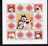 China Personalized Stamp  MS MNH,year Of Dog - Unused Stamps