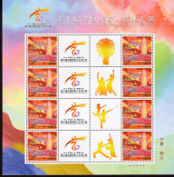 China Personalized Stamp  MS MNH,The 10th National Disabled People's Art Festival - Neufs