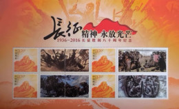 China Personalized Stamp  MS MNH,Long March Spirit - Neufs