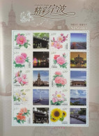 China Personalized Stamp  MS MNH,Top 10 Famous Flowers In Ningbo - Nuovi