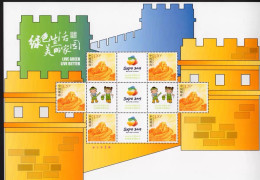 China Personalized Stamp  MS MNH,Beijing Garden Expo Green Life Beautiful Homeland Great Wall - Neufs