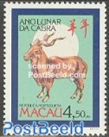 Macao 1991 Newyear, Year Of The Goat 1v, Mint NH, Nature - Various - Animals (others & Mixed) - Cattle - New Year - Nuevos