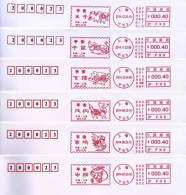 China Posted Cover，the Twelve Chinese Zodiac Signs ATM Postmark,12 Covers - Enveloppes