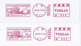 China Stamp Label，World Table Tennis Team Challenge ATM Postmark,2 Pcs - Sonstige & Ohne Zuordnung