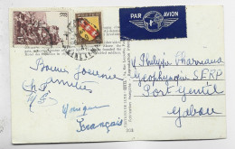 BLASON 50C LORRAINE +15FR ROC A AMADOUR CARTE AVION MEAUX 1947 POUR LE GABON - 1941-66 Wapenschilden