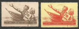 CHINE N° 1028 + N° 1029 OBLITERE - Used Stamps