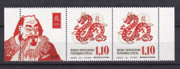 BOSNIA  AND HERZEGOVINA 2024,SERBIA BOSNIA,Chinese Lunar New Year Of The Loong Dragon Celebrations Zodiac Astrology ,MNH - Bosnie-Herzegovine