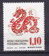 BOSNIA  AND HERZEGOVINA 2024,SERBIA BOSNIA,Chinese Lunar New Year Of The Loong Dragon Celebrations Zodiac Astrology ,MNH - Bosnië En Herzegovina