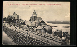 AK Nijni-Novgorod, St. Georgturm & Gewerbeverein  - Russie