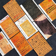 China Postcard 10 Postcards Featuring Wang Xizhi's Calligraphy And Painting - China