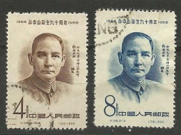 CHINE N° 1090 + N° 1091 OBLITERE - Used Stamps