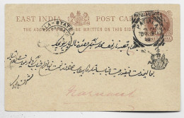 INDIA QUARTER ANNA ENTIER PATIALA STATE POST CARD EAST INDIA 1892 TO INDIA - 1882-1901 Imperio