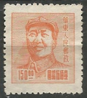CHINE / CHINE ORIENTALE N° 54 NEUF Sans Gomme - China Oriental 1949-50