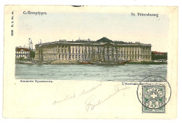 RUS 42 - 9424 SAINT PETERSBURG, Russia - Old Postcard - Used - 1906 - Russland