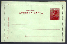 ENTIER POSTAL - SERBIE - GANZSACHE - POSTAL STATIONARY - Serbia