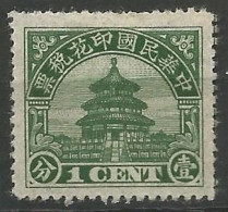 CHINE / TIMBRE FISCAL - 1912-1949 Repubblica