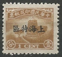 CHINE / TIMBRE FISCAL - 1912-1949 Repubblica