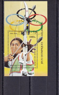 SA03 Guinea 1995 Olympic Games Atlanta 1996 USA Minisheet - Zomer 1996: Atlanta