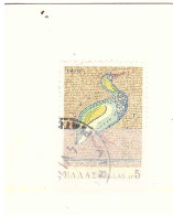 1970 MOSAICO - Used Stamps