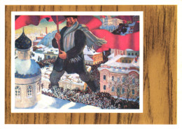 FINE ARTS, PAINTING, BORIS KUSTODIEV, BOLSHEVIK, ARCHITECTURE, FLAG, MOSCOW, RUSSIA, POSTCARD - Peintures & Tableaux