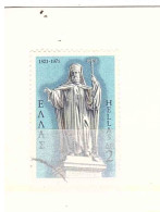 1971 SCULTURA - Used Stamps