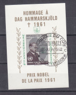 République Du Congo - COB BF 12 Oblitéré - Dag Hammarskjöld - Valeur 5 Euros - - Oblitérés