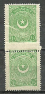 Turkey; 1923 1st Star&Crescent Issue Stamp 1 1/2 K. "Misplaced Perf." ERROR - Unused Stamps