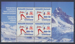 Grönland, MiNr. Block 5, Postfrisch - Andere & Zonder Classificatie