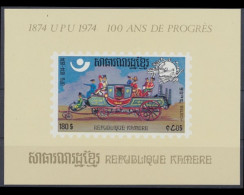 Kambodscha, MiNr. Block 111 B, Postfrisch - Cambodja