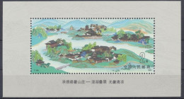 China, MiNr. Block 58, Postfrisch - Autres & Non Classés