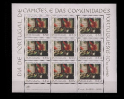 Portugal, Michel Nr. 1447 KB, Postfrisch/MNH - Sonstige & Ohne Zuordnung