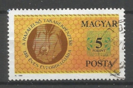 Hungary 1990 Savings Bank 600th Anniv. Y.T. 3252 (0) - Used Stamps