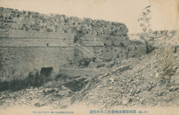 JAPON - THE BATTERY ON SUNGSHUSHAN - Other & Unclassified