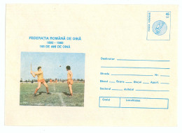 IP 94 - 12 BASEBALL, Romania - Stationery - Unused - 1994 - Entiers Postaux