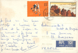 TIMBRES De CHINE Sur CARTE POSTALE  1966   ( La Carte Est Abimée Pliures ) - Usados